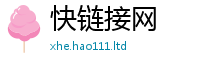 77777788888王中王正版且2025最新免费资料大全手机版